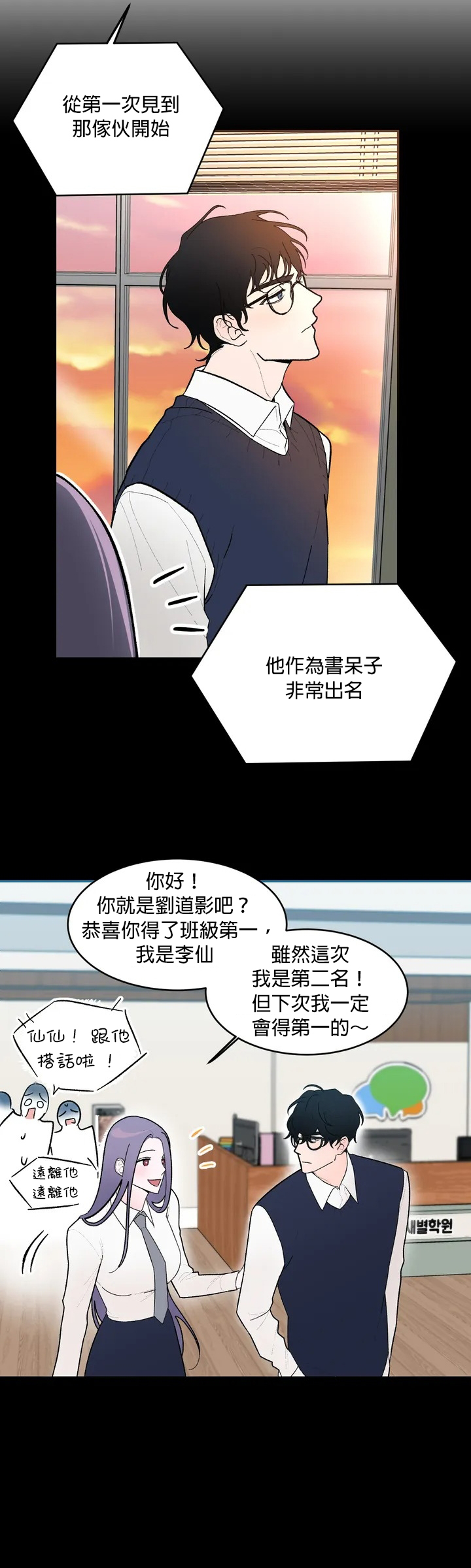 维持秘密的保安法Ch.1-4 » nhentai - Hentai Manga, Doujinshi & Porn Comics