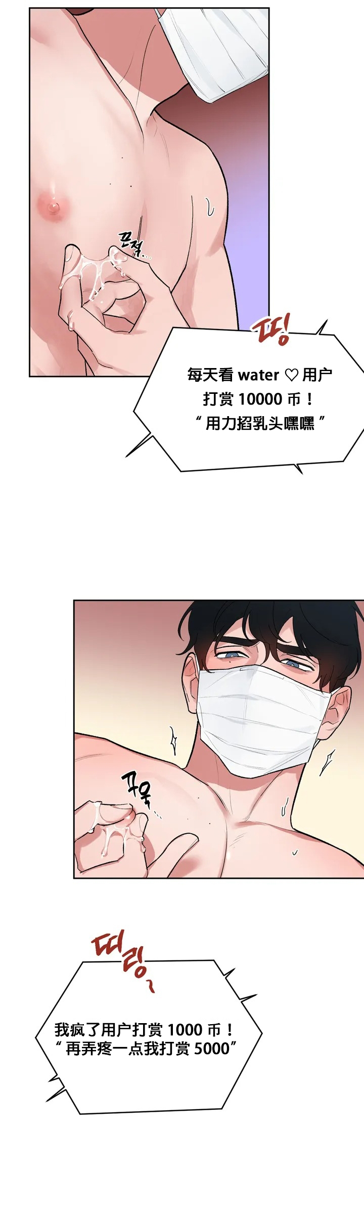 维持秘密的保安法Ch.1-4 » nhentai - Hentai Manga, Doujinshi & Porn Comics