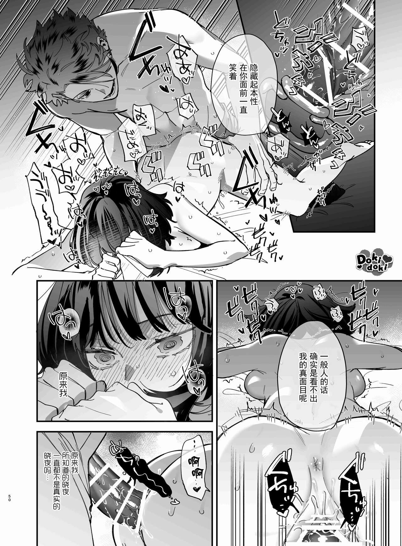 Nekokaburi Kyuuketsuki ni Honenozui made Tabetsuku sareru | 白切黑吸血鬼的“疼爱”直达骨髓»  nhentai - Hentai Manga, Doujinshi & Porn Comics