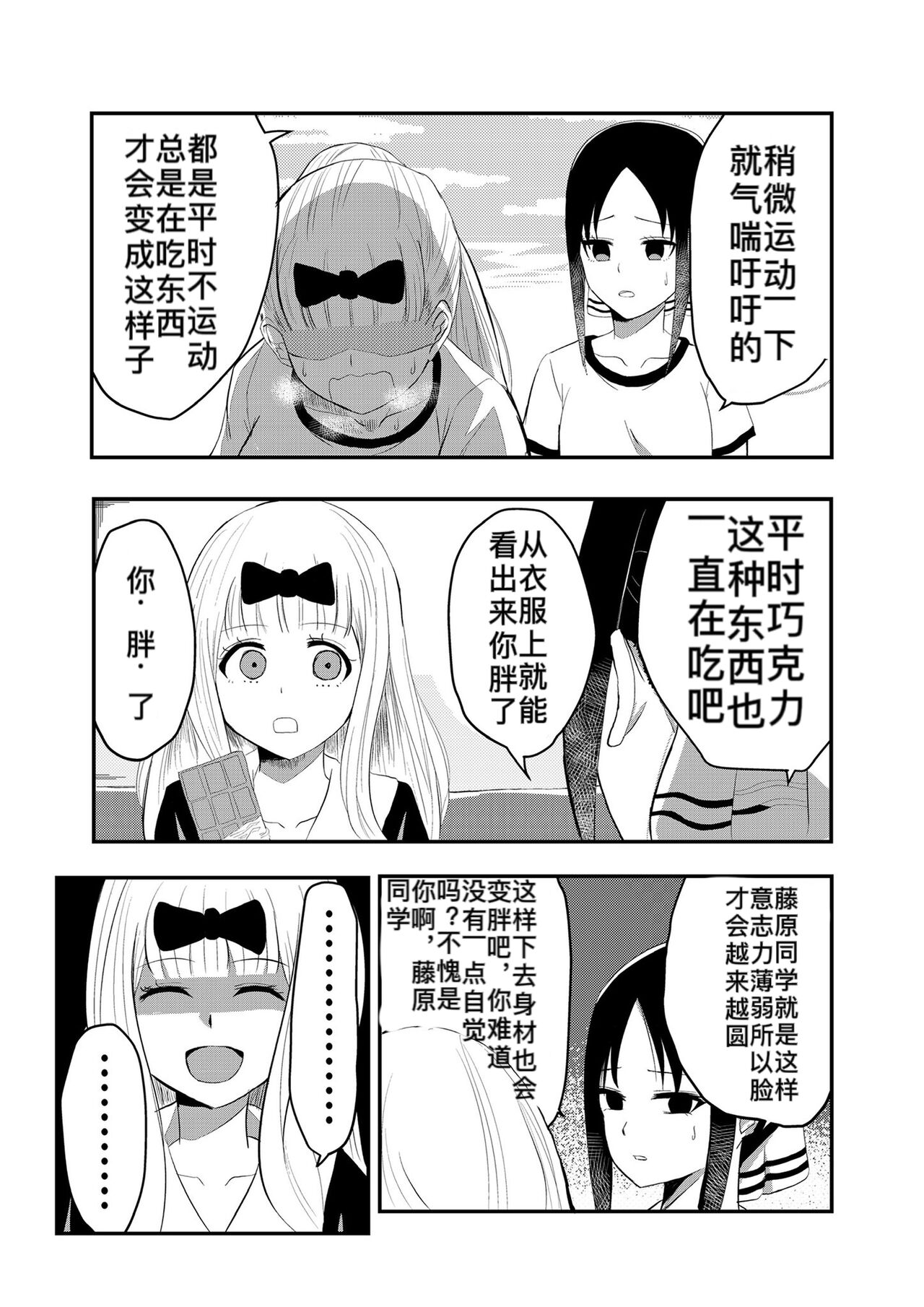 藤原将辉夜催眠变成脚奴（ぜろぜろ） » nhentai - Hentai Manga, Doujinshi \u0026 Porn Comics