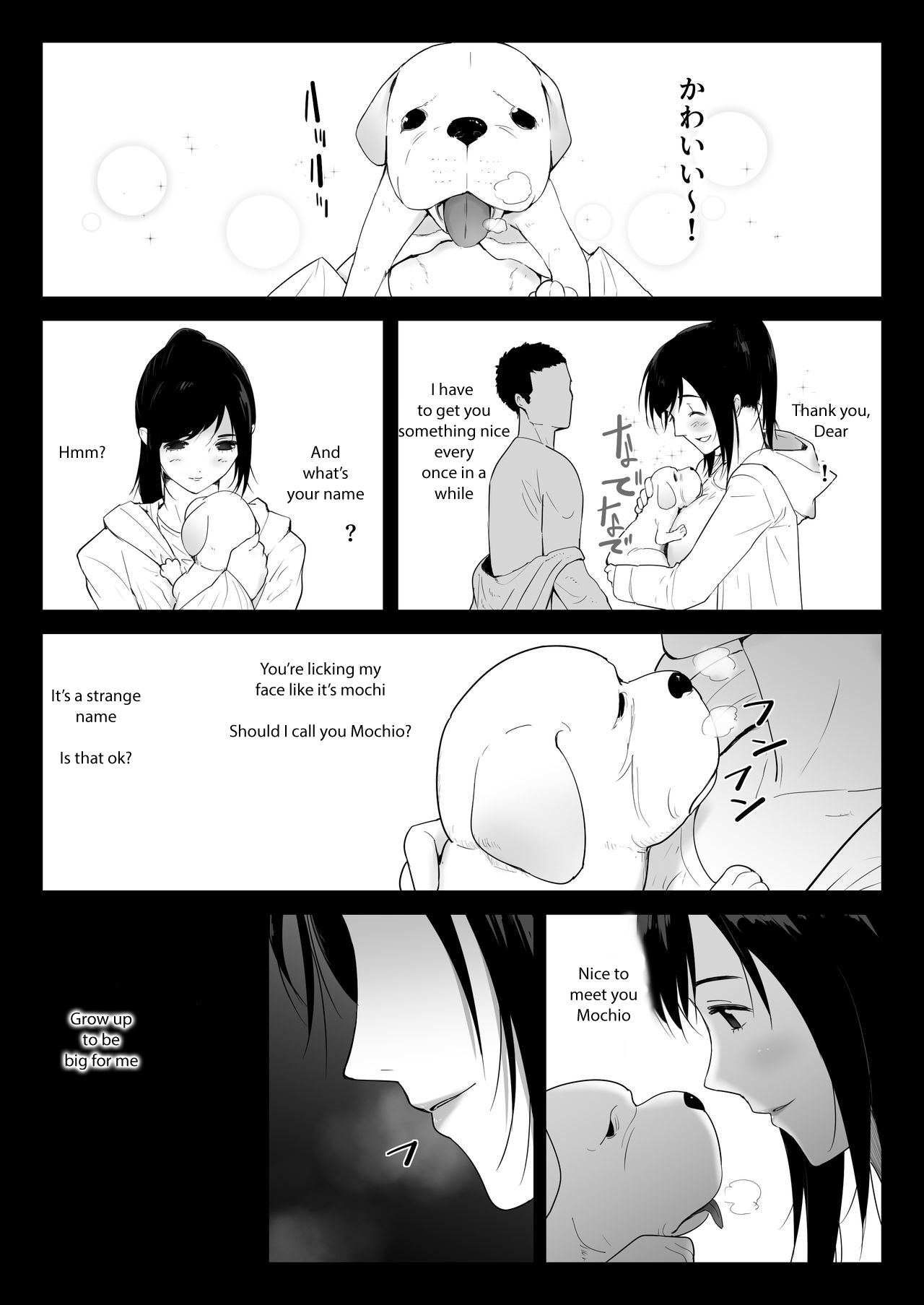 Wagaya ni Inu ga Yattekita 2 » nhentai - Hentai Manga, Doujinshi & Porn  Comics