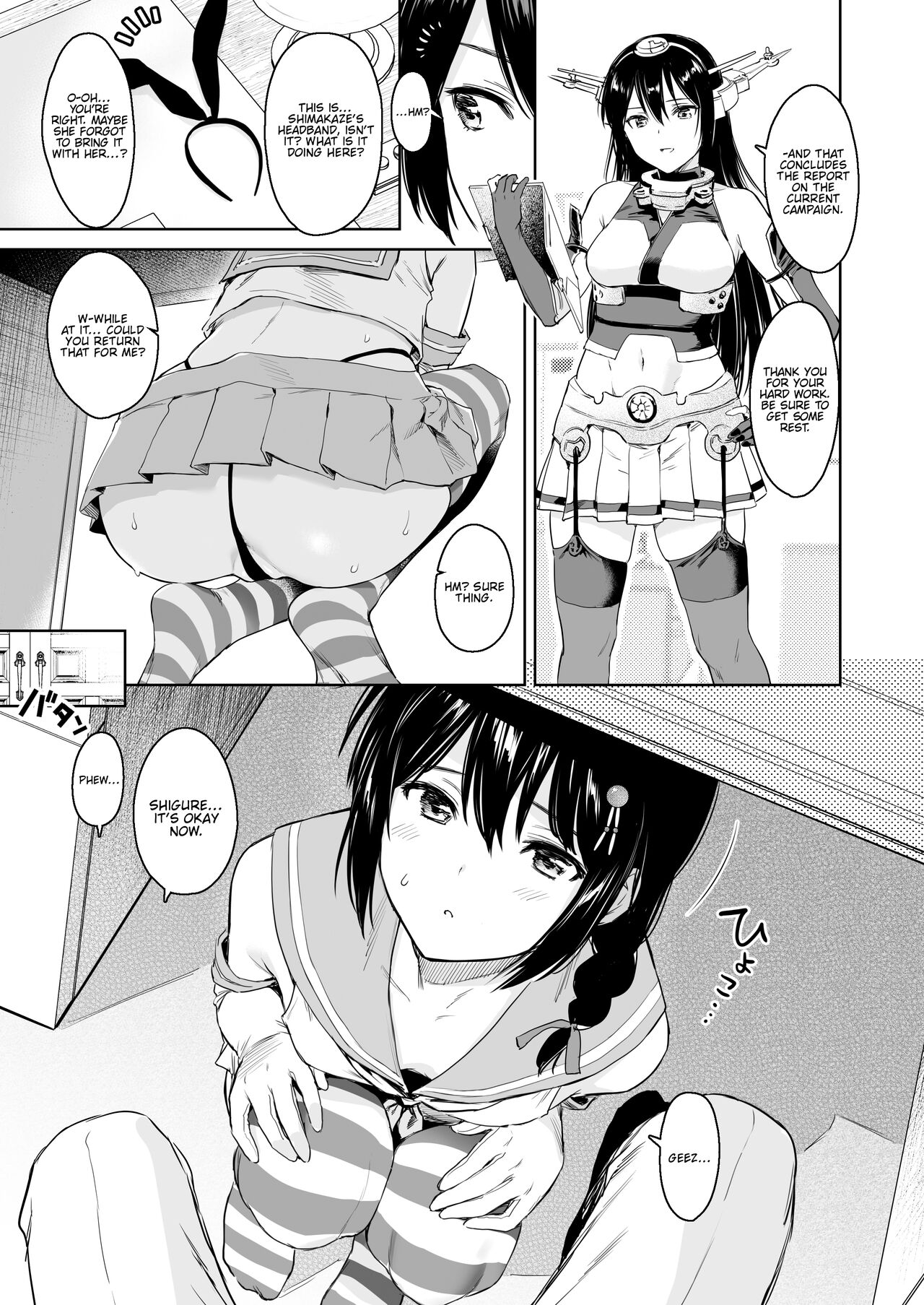 Shigure Change Dress 2 » nhentai - Hentai Manga, Doujinshi & Porn Comics