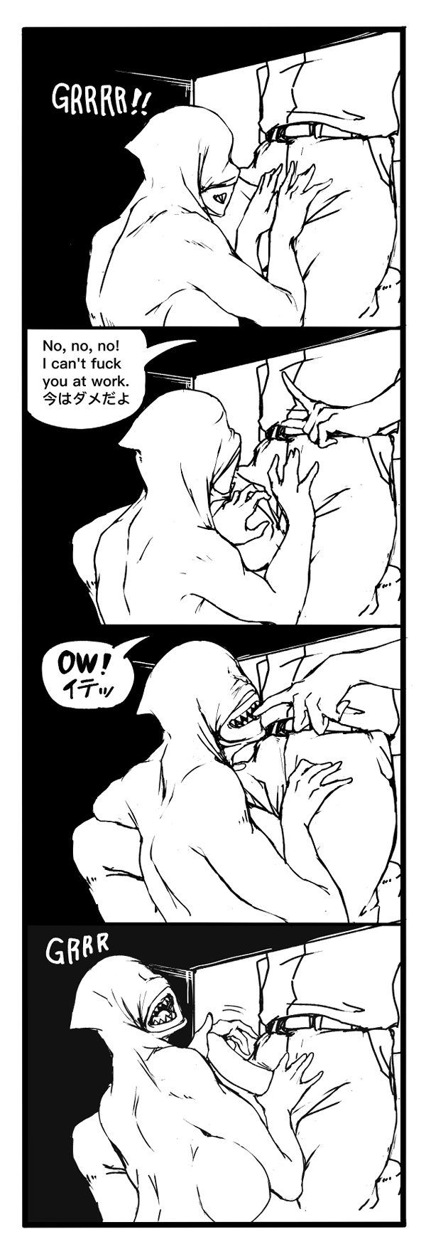 Fear and Scream » nhentai - Hentai Manga, Doujinshi & Porn Comics