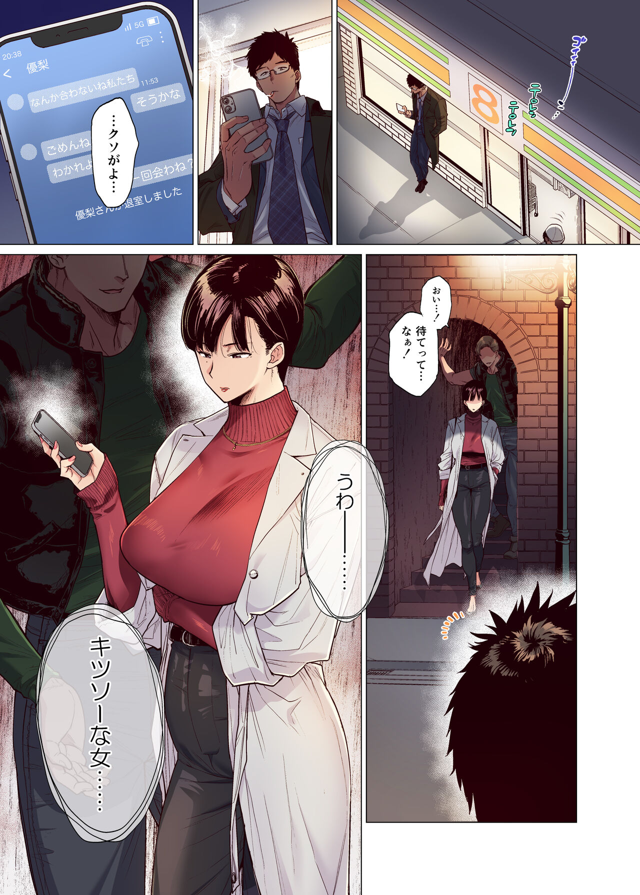 Kore tte Aishou desu ka? » nhentai - Hentai Manga, Doujinshi & Porn Comics