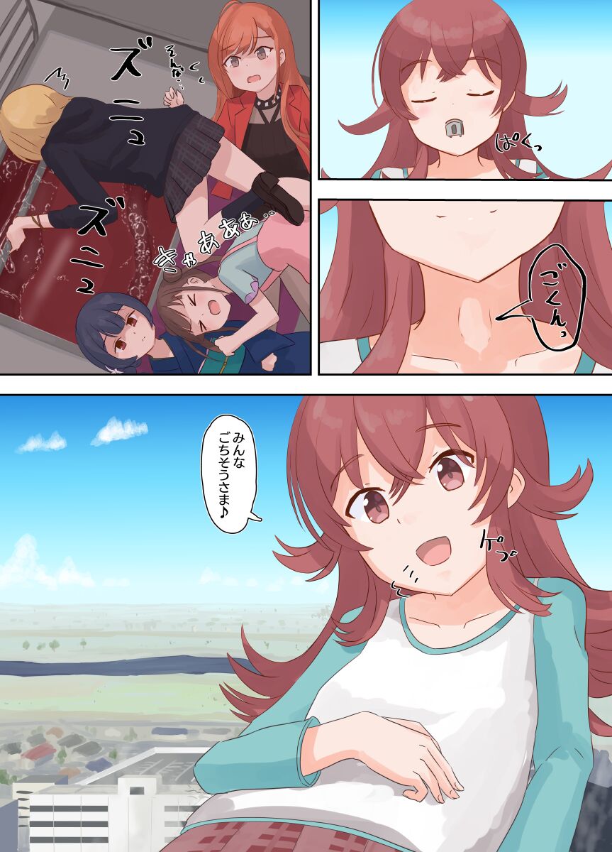 train vore » nhentai - Hentai Manga, Doujinshi & Porn Comics