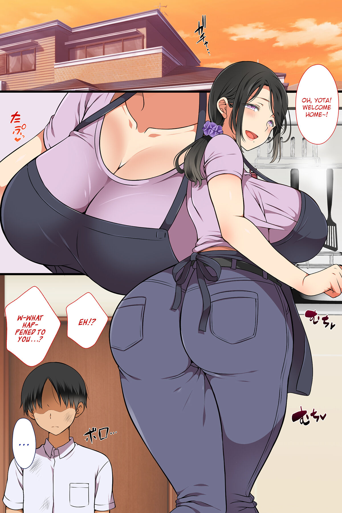 Doujinshi milfs