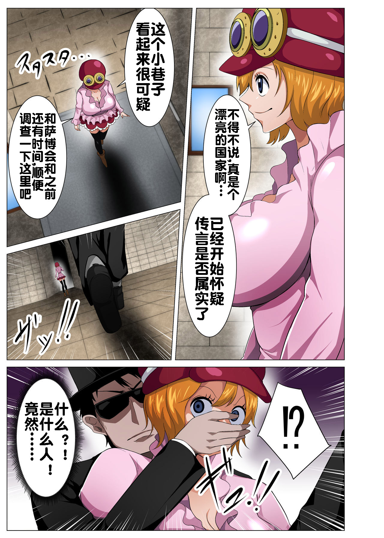 Nerawareta Moto Dorei no Bakunyuu Musume » nhentai - Hentai Manga,  Doujinshi & Porn Comics