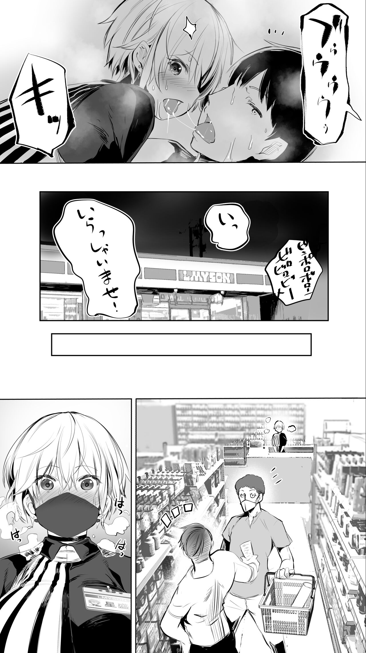403027 hentai