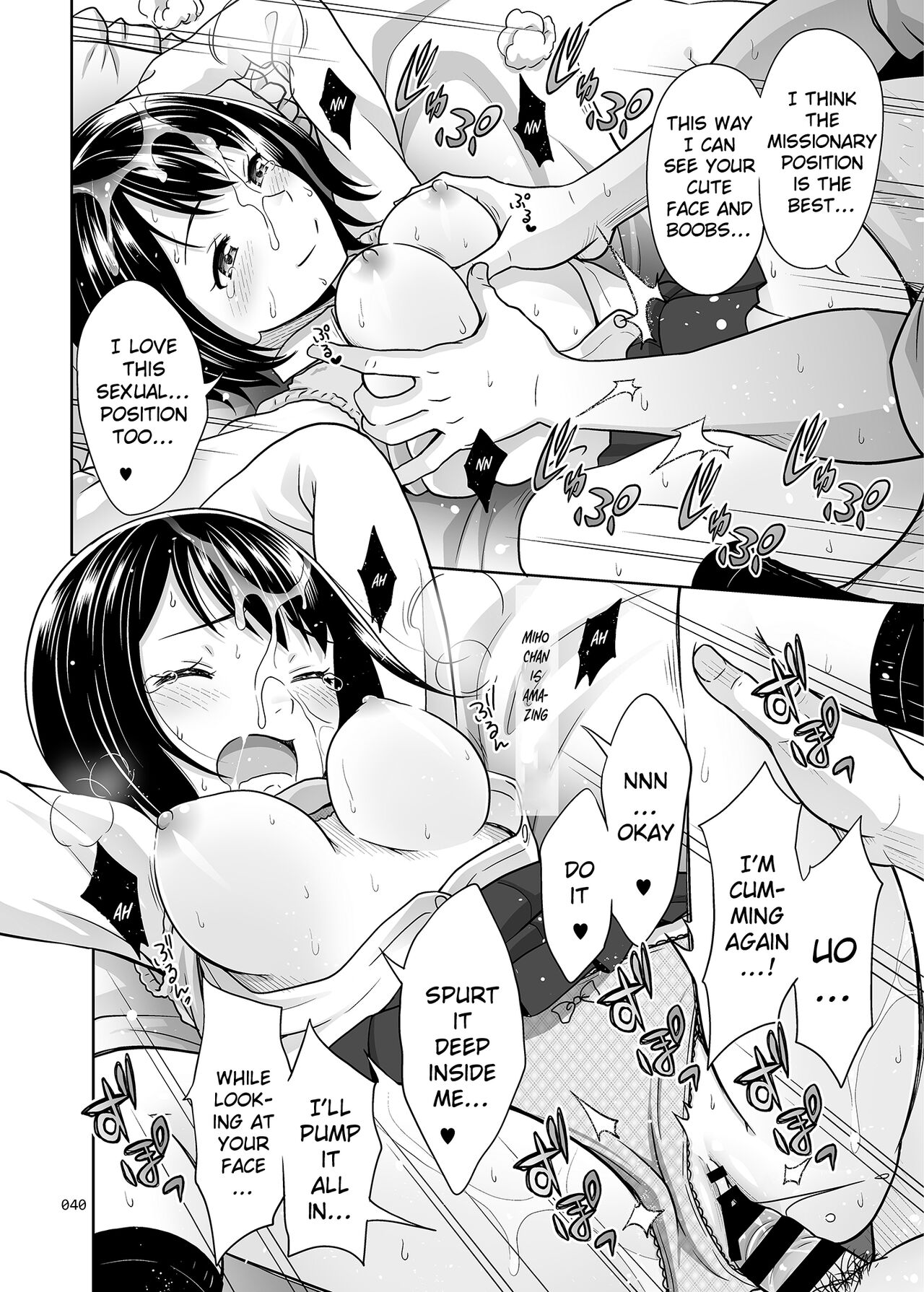 Meikkousei na Syoujo no Ehon » nhentai - Hentai Manga, Doujinshi & Porn  Comics