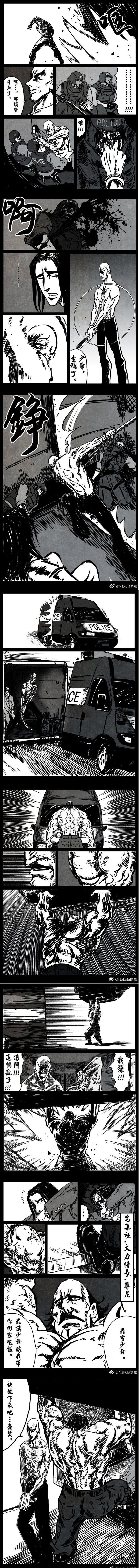 暗黑风国漫Nakula《修罗》 » nhentai - Hentai Manga, Doujinshi & Porn Comics