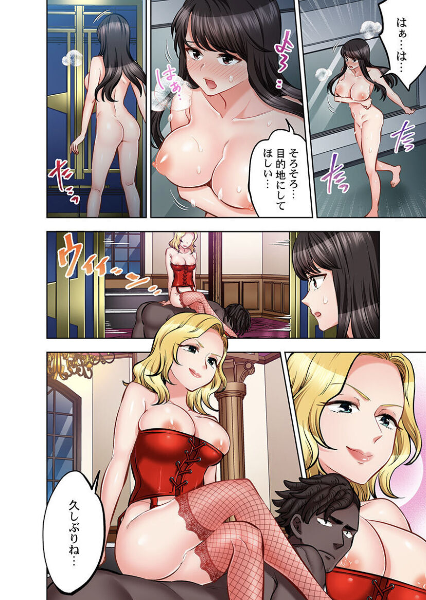 Motto Aeide! Sennyuu Sousakan wa Sex mo Oshigoto desu. 24 » nhentai -  Hentai Manga, Doujinshi & Porn Comics