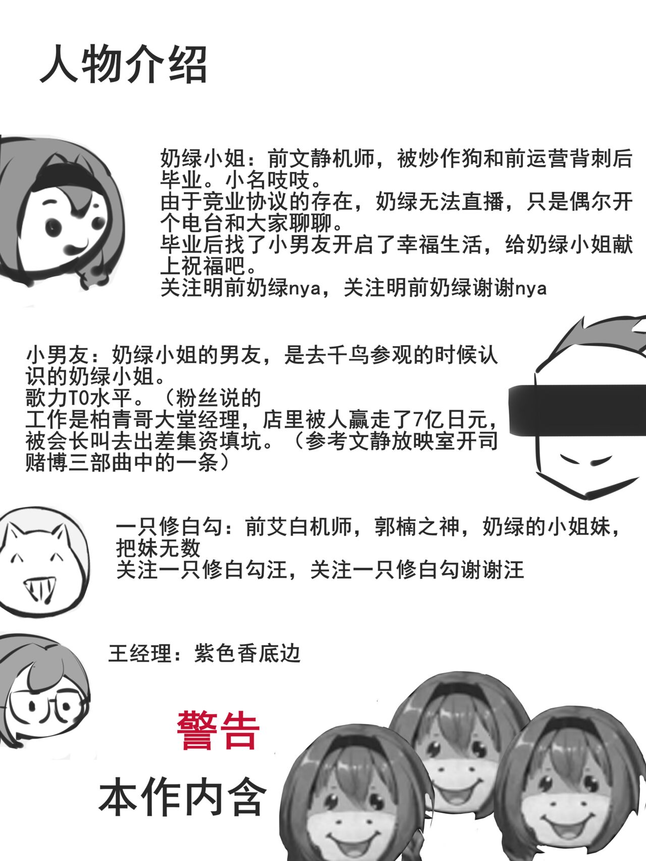 明前奶绿（文静）小姐的毕业生活» nhentai - Hentai Manga, Doujinshi & Porn Comics