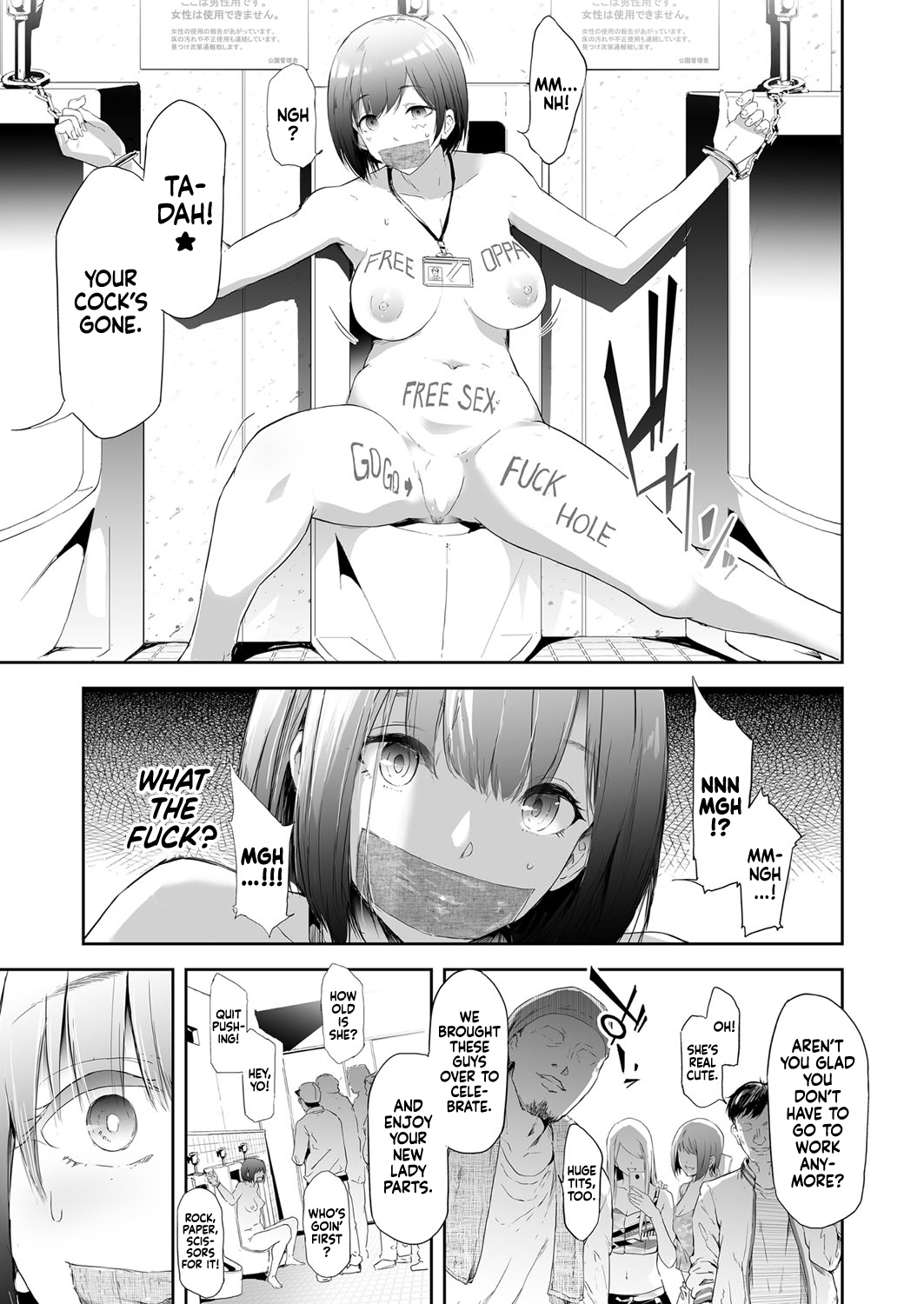 TS Revolution <Saishuuwa> » nhentai - Hentai Manga, Doujinshi & Porn Comics