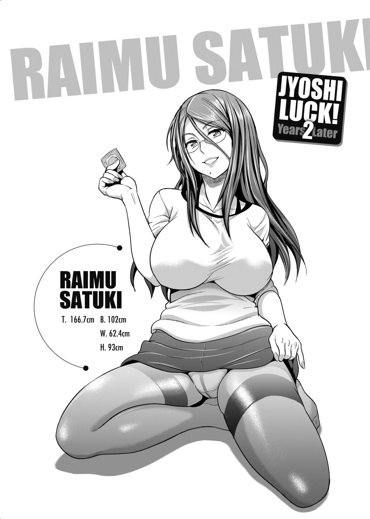 Joshi Luck!| 女子棍球社! ～2 Years Later～ » nhentai - Hentai Manga, Doujinshi &  Porn Comics