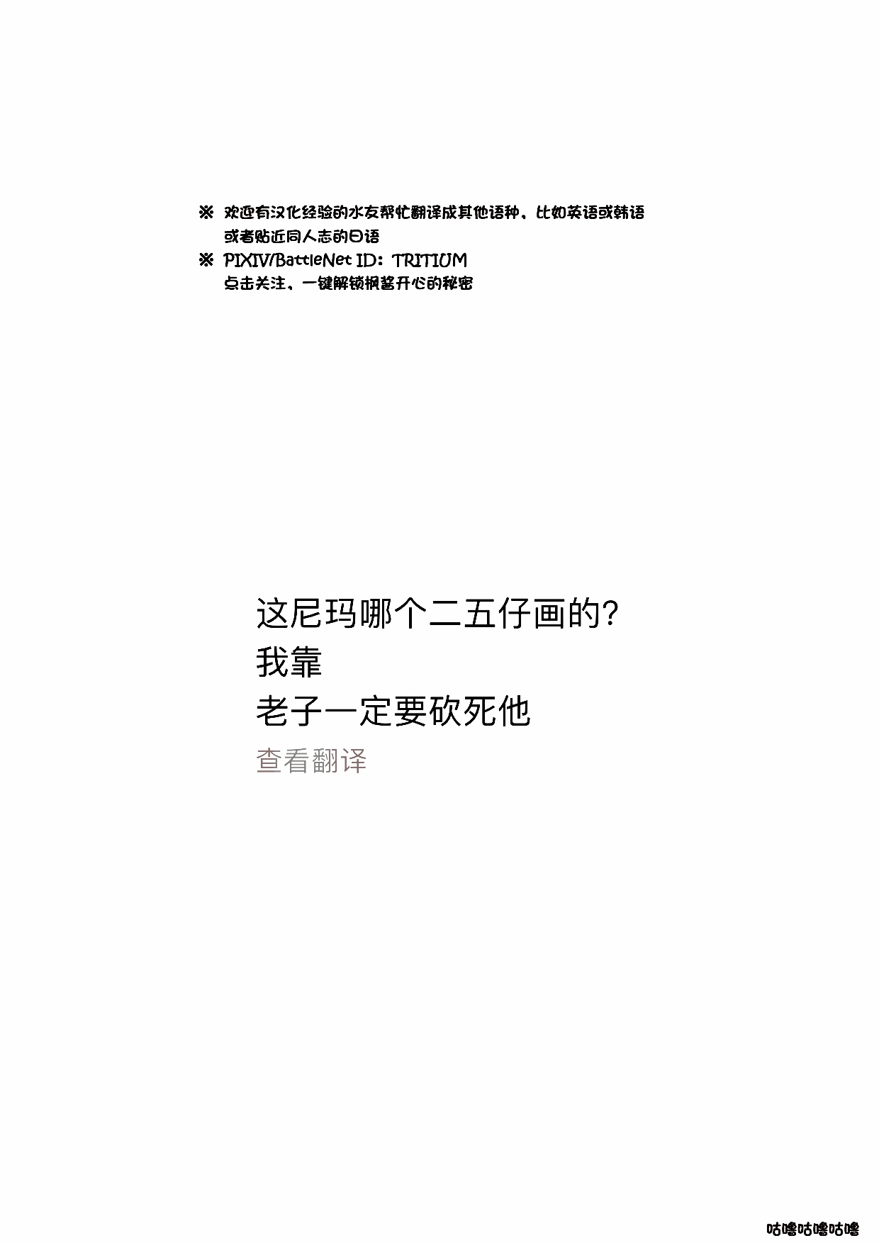 强制喵化2 恐怖游戏^放送事故| Forced Meow-ification 2 Horror game^Live stream fail gone  wrong » nhentai - Hentai Manga, Doujinshi & Porn Comics