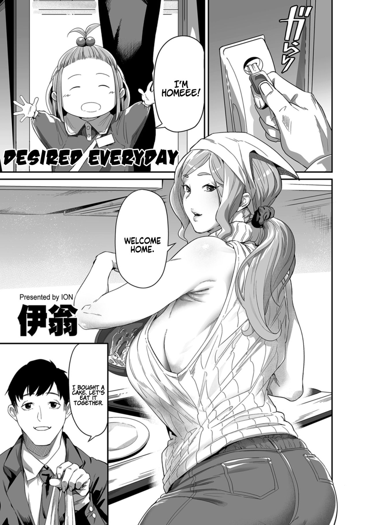 Nozonde ita Nichijou 13 » nhentai - Hentai Manga, Doujinshi & Porn Comics