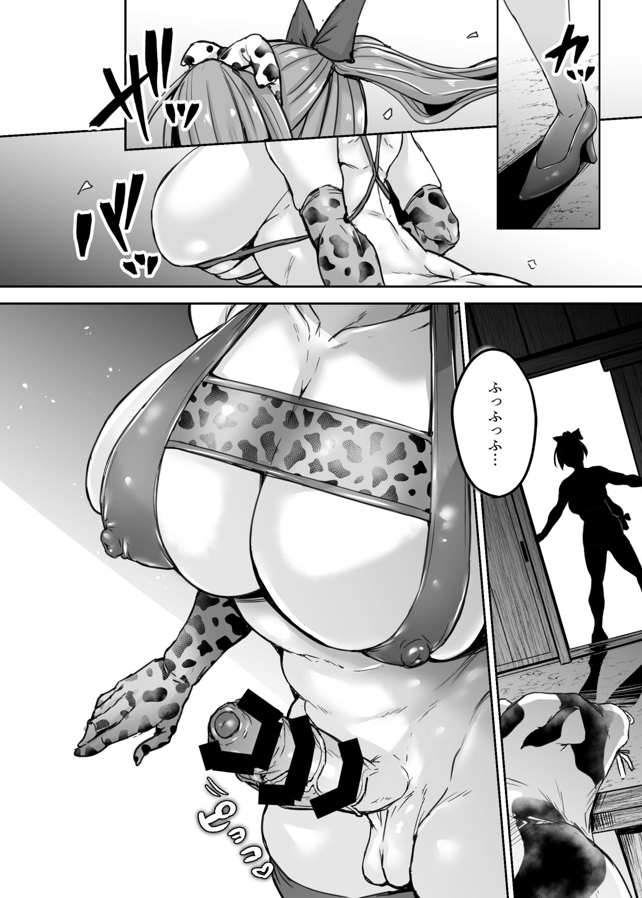 ふたなり大図書館が擬牝台でオナる話 » nhentai - Hentai Manga, Doujinshi & Porn Comics