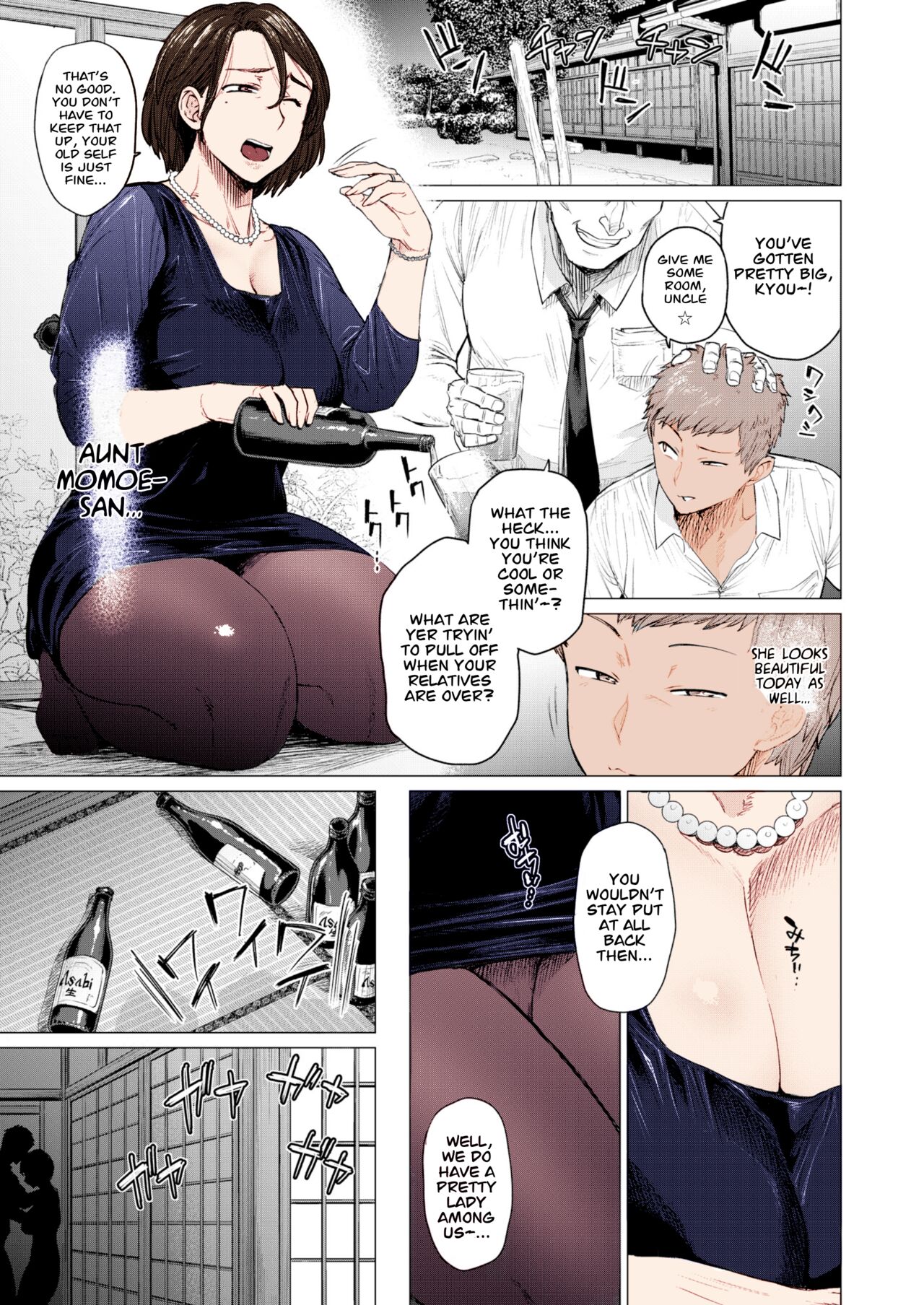 Mendougoto In Trouble » nhentai - Hentai Manga, Doujinshi & Porn Comics