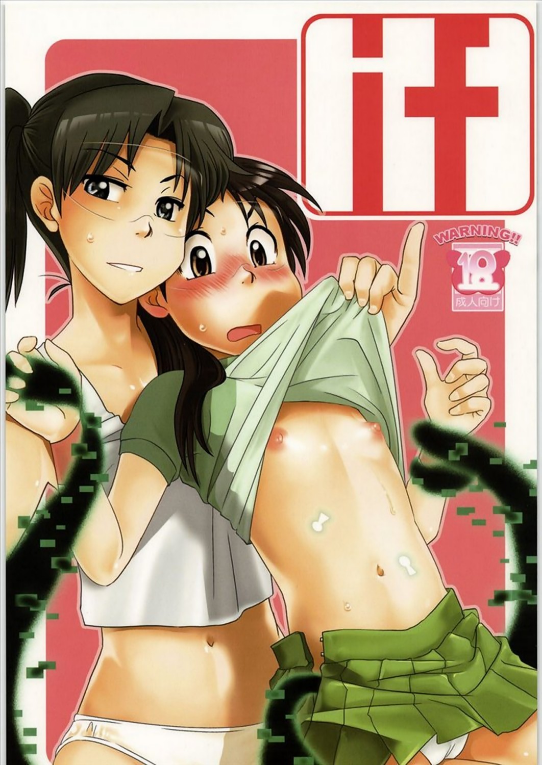 if nhentai Hentai Manga Doujinshi Porn Comics 