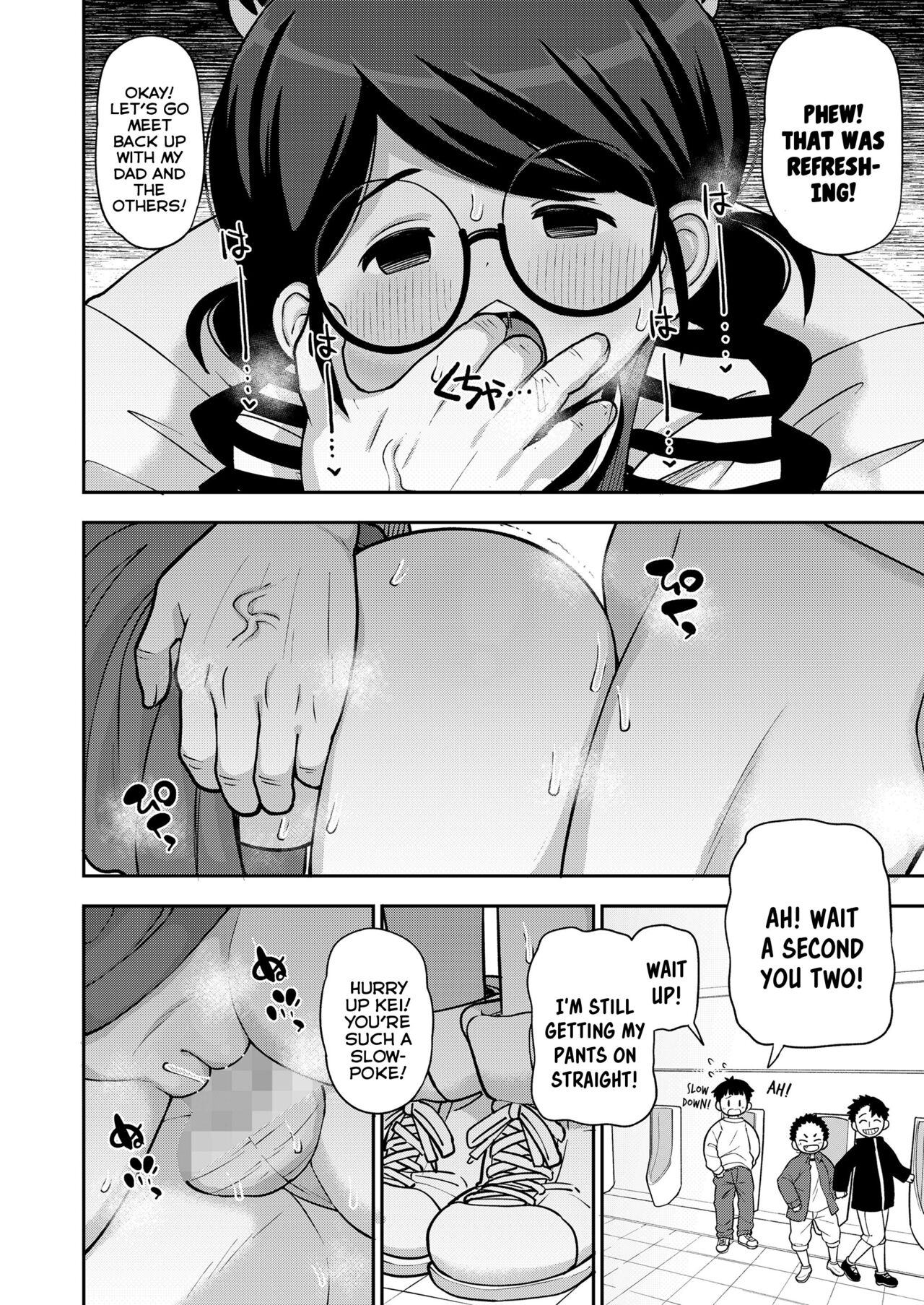 Jimi na Yatsu to wa Iwanaide | Dont Call Me a Plain Jane » nhentai -  Hentai Manga, Doujinshi & Porn Comics