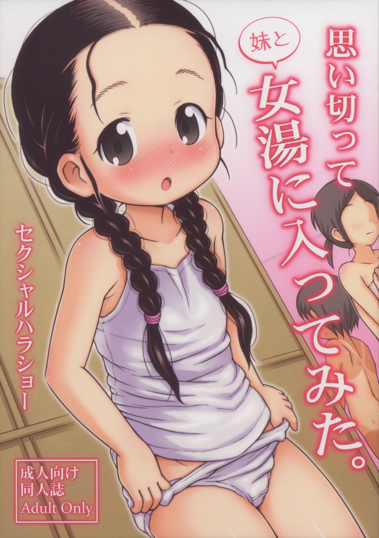 A voluptuous older woman confidently poses in a steamy bathhouse her body curves alluringly displayed