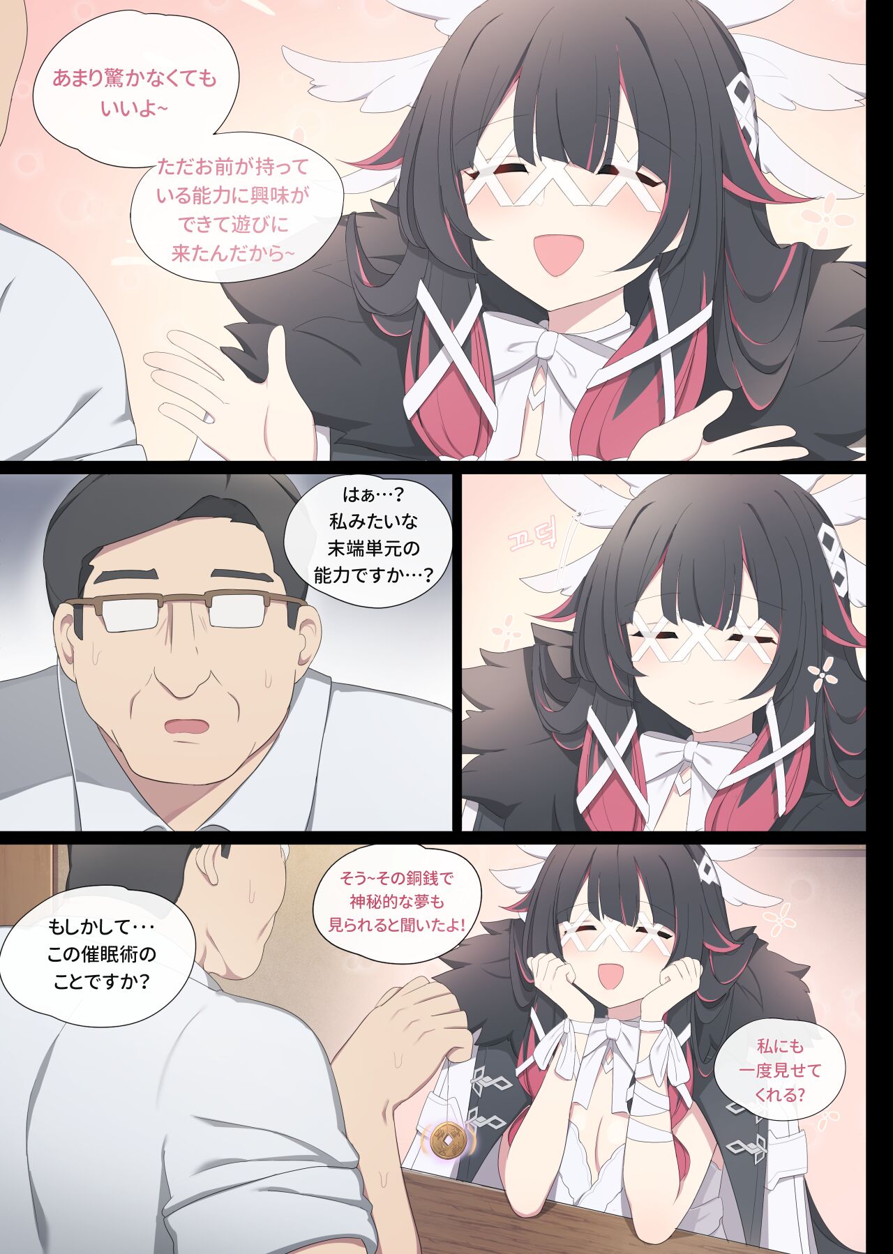 Columbina » nhentai - Hentai Manga, Doujinshi & Porn Comics