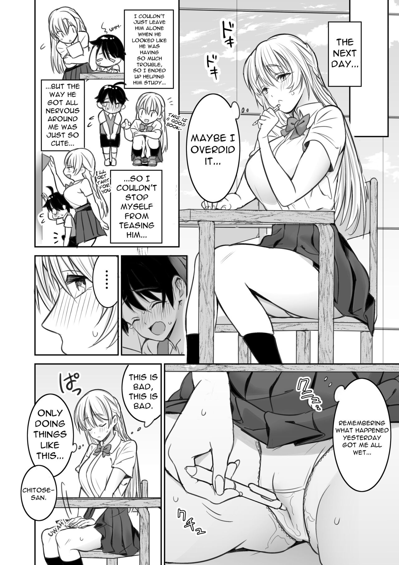 Toshokan de Shiriatta Onee-san ni Ecchina Koto o Sarechau Hanashi | A Story  About Having Sex With a Girl I Met In The Library » nhentai - Hentai Manga,  Doujinshi & Porn Comics