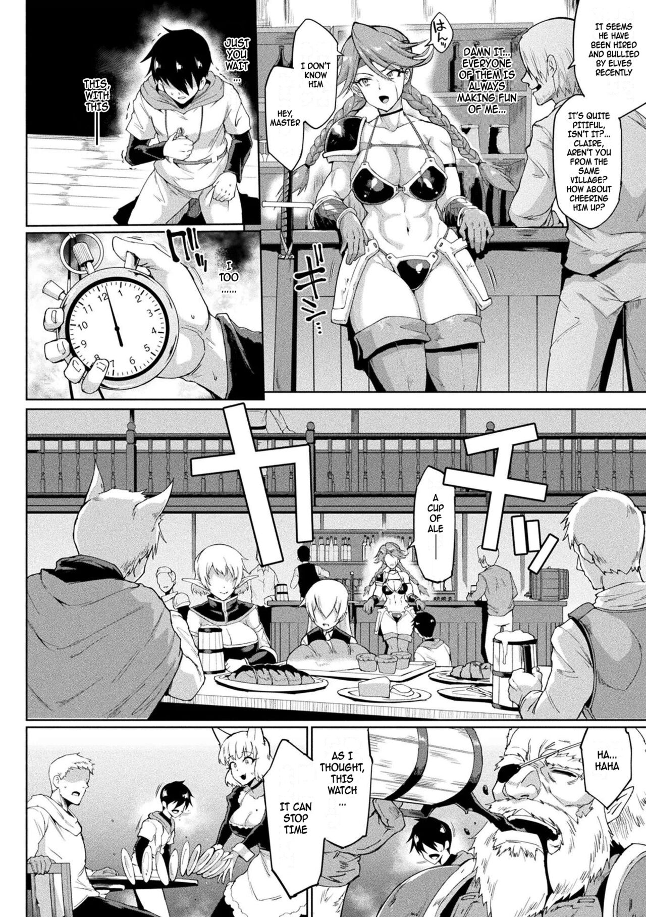 Time Stop Fantasia » nhentai - Hentai Manga, Doujinshi & Porn Comics