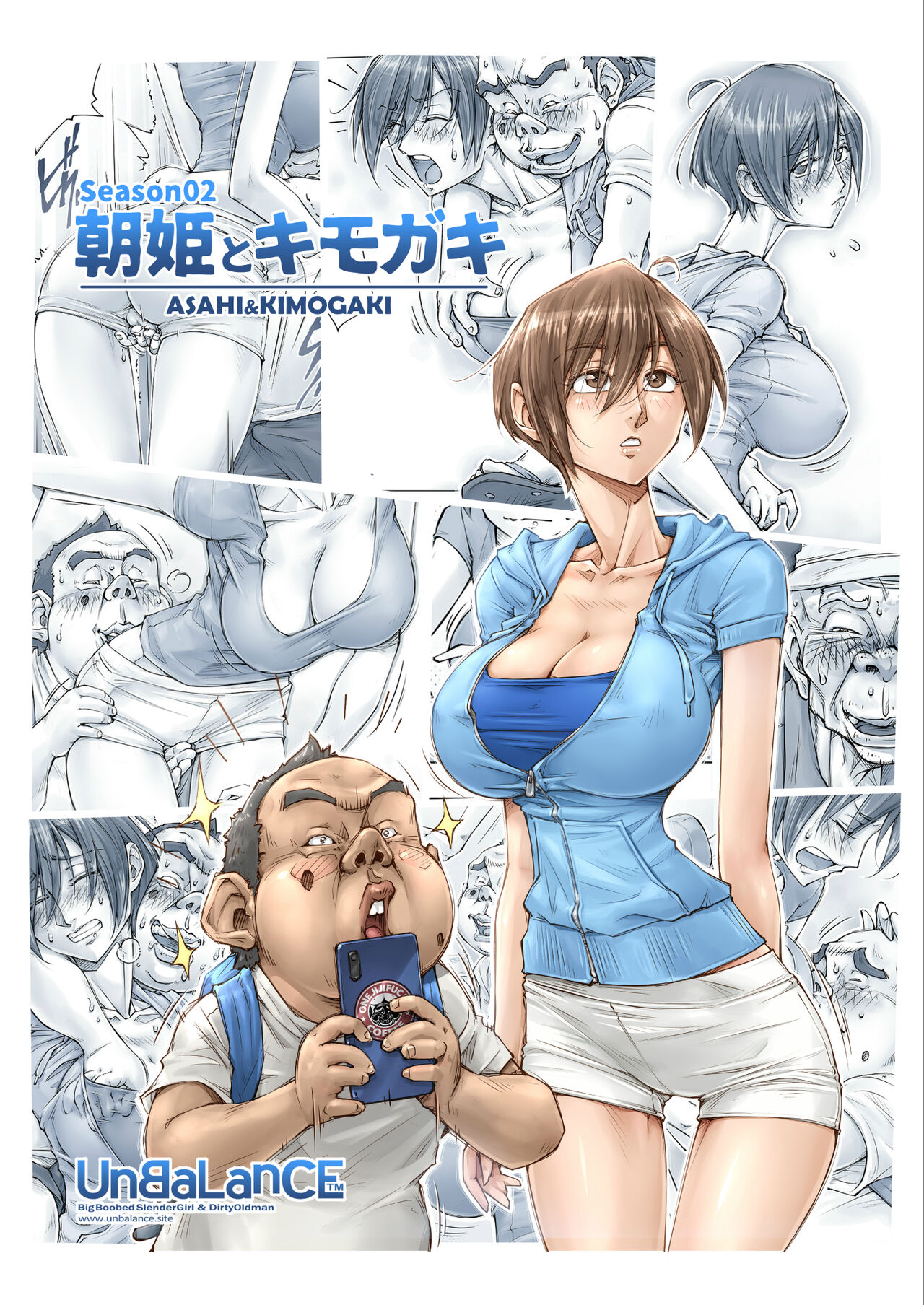 Asahi to Kimogaki 2 » nhentai - Hentai Manga, Doujinshi & Porn Comics