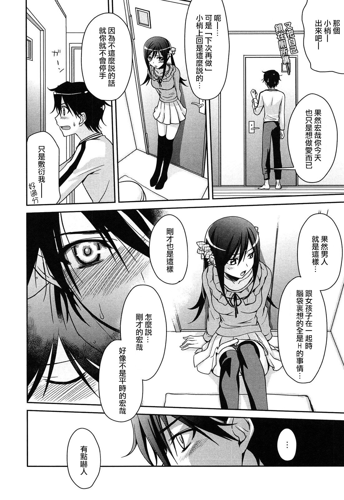 instinct | 本能 » nhentai - Hentai Manga, Doujinshi & Porn Comics