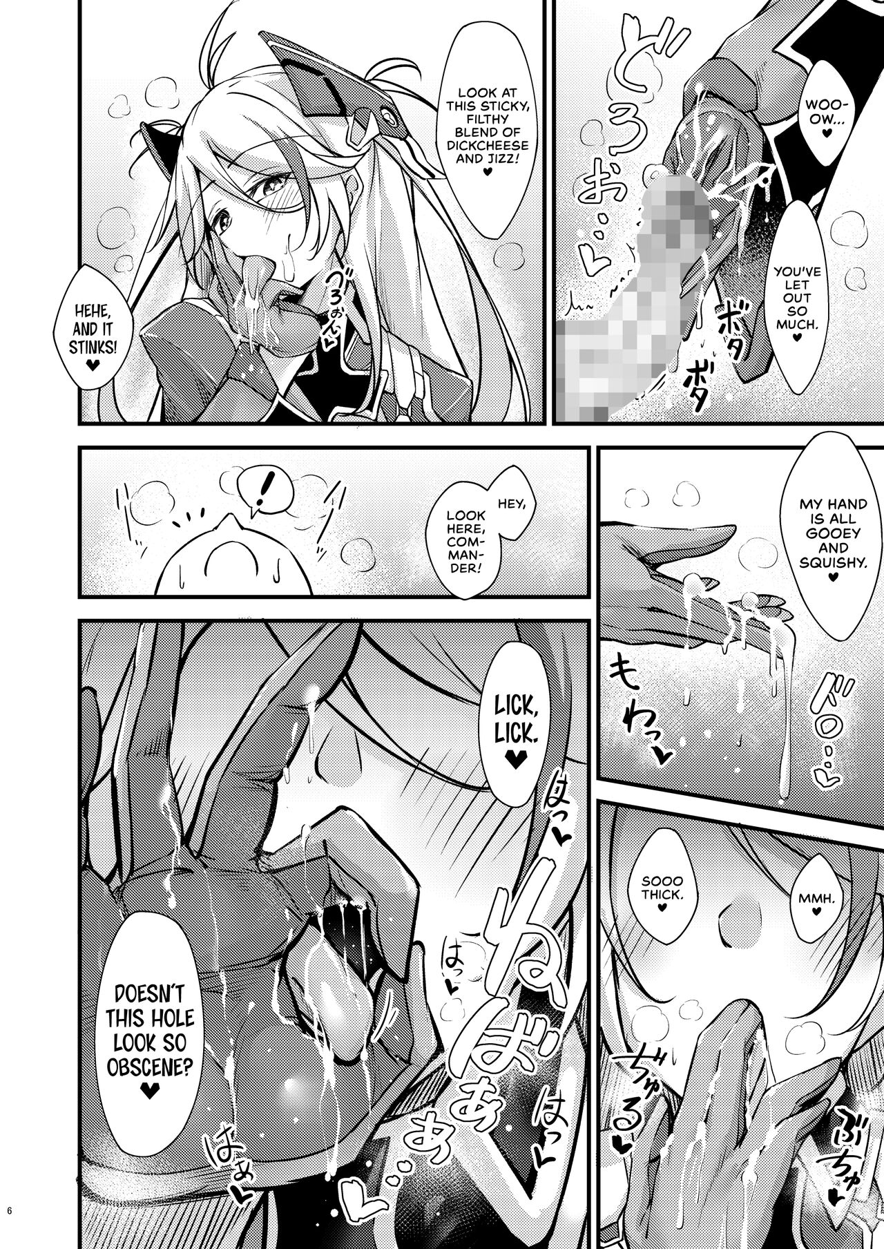 Dosukebe Lane| Azlewd Lane » nhentai - Hentai Manga, Doujinshi & Porn Comics