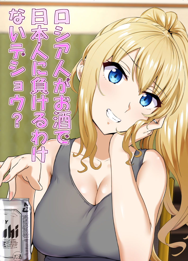 Russian girl manga