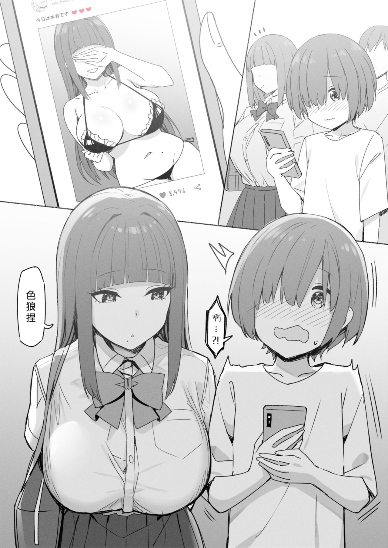 A woman lost in ecstasy her eyes closed and her mouth parted in a silent scream