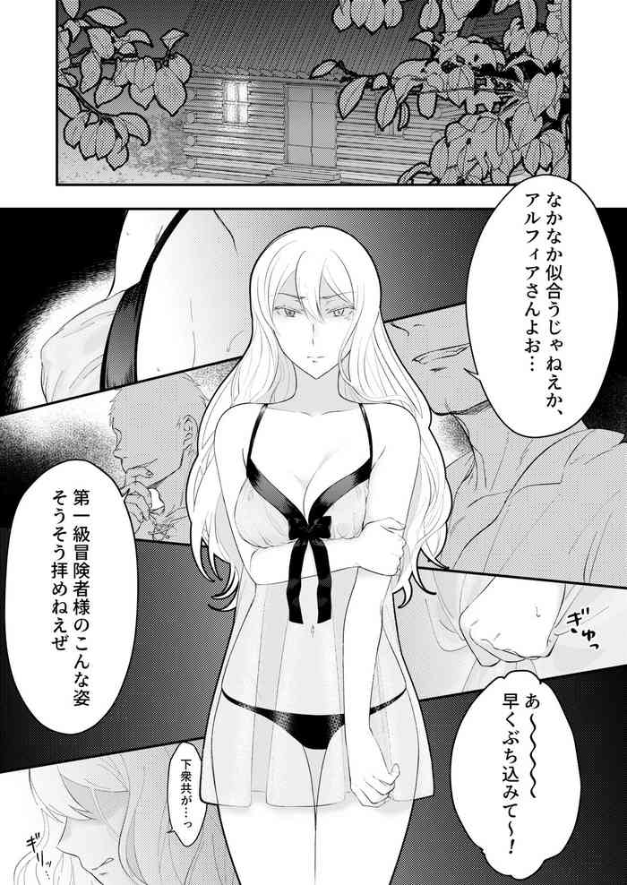 U ikki qalin Dicks tomonidan becerdin va u shirin nola.