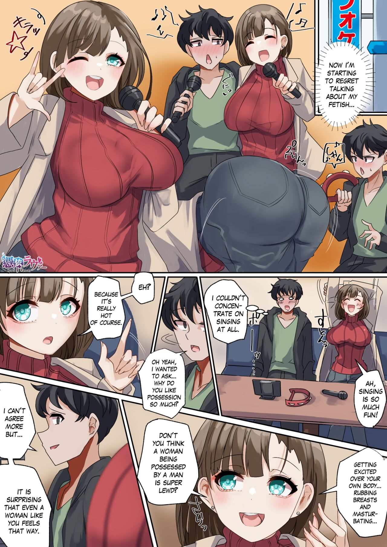 Nhentai possess