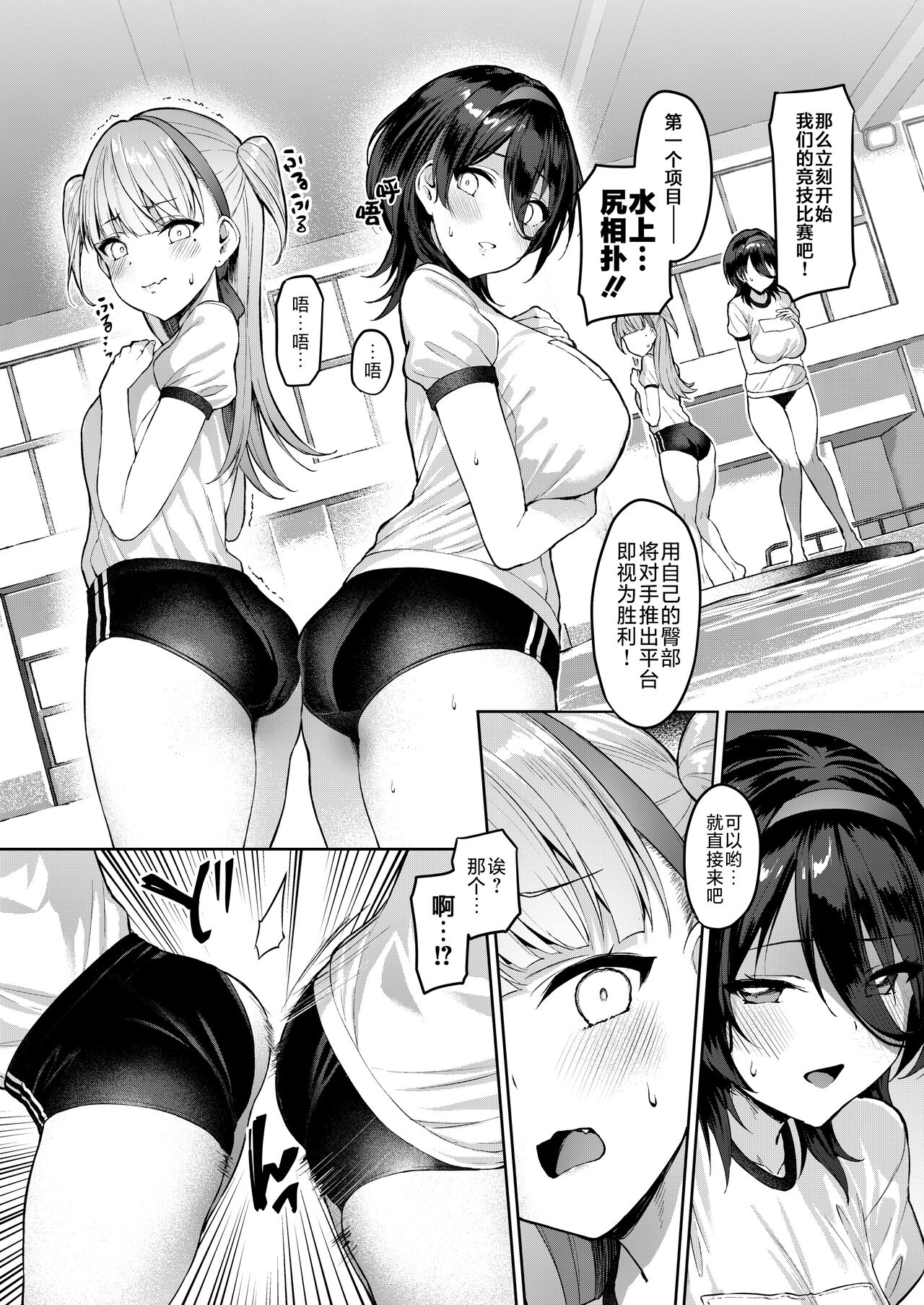 Kegareboshi Murasaki| 不洁之星・紫 » nhentai - Hentai Manga, Doujinshi & Porn  Comics