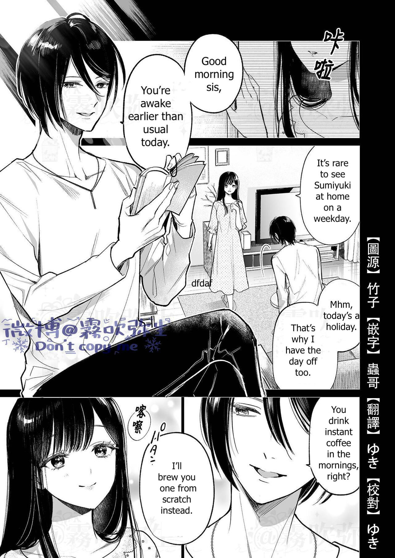 Kingyo no Shigai wa Numa no Soko | The Corpse of a Goldfish is at the  Bottom of The Swamp » nhentai - Hentai Manga, Doujinshi & Porn Comics