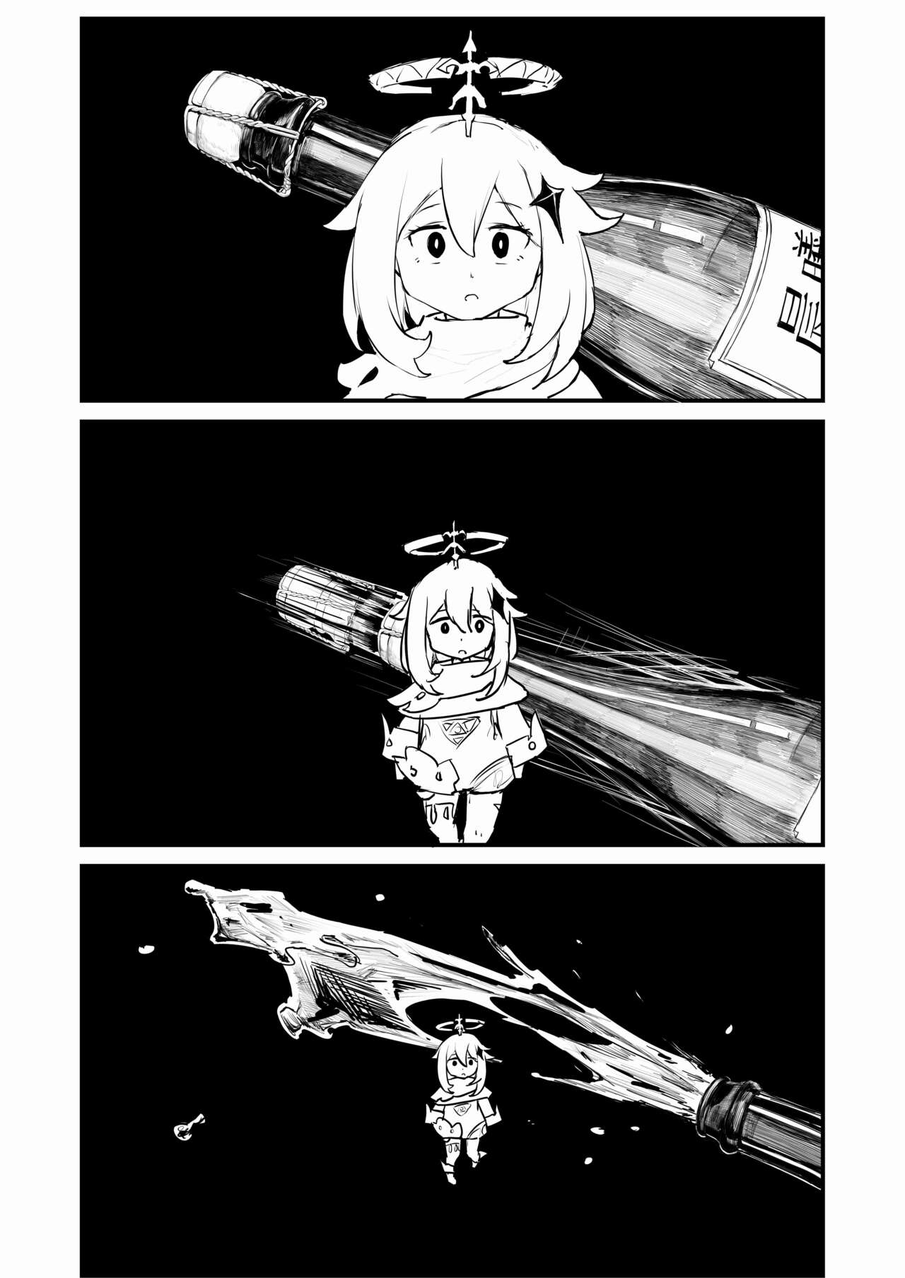 派蒙 倩影 婀娜 挑逗着一切