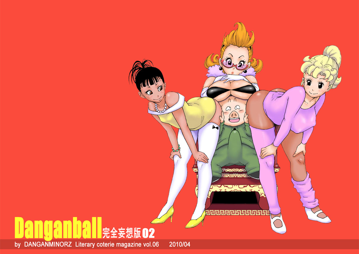 Danganball Kanzen Mousou Han 02 » nhentai - Hentai Manga, Doujinshi & Porn  Comics