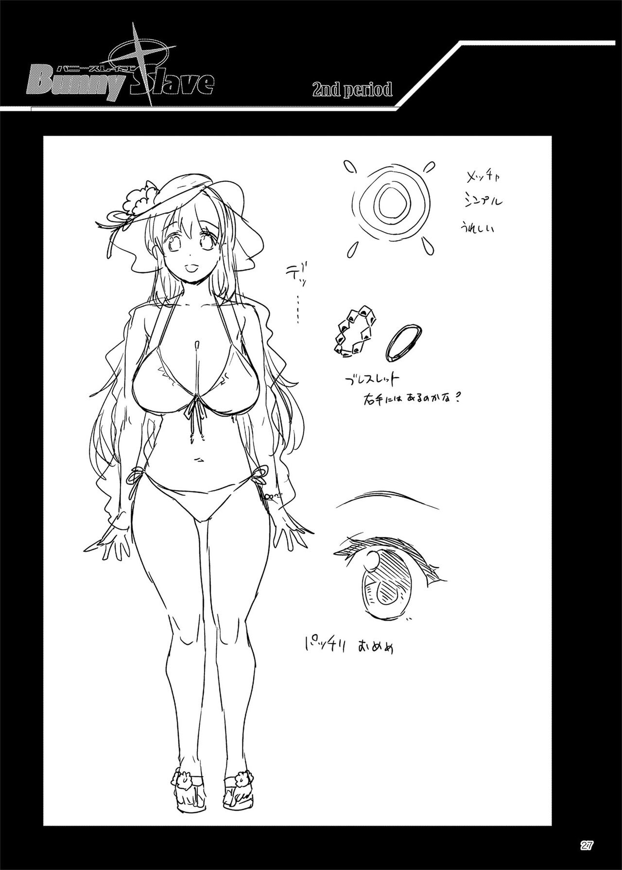 BUNNY SLAVE 2nd period » nhentai - Hentai Manga, Doujinshi & Porn Comics