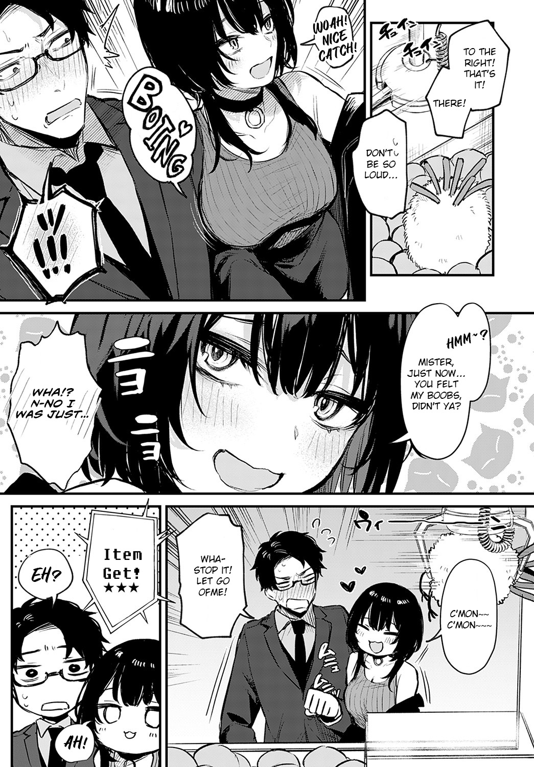 Petunia » nhentai - Hentai Manga, Doujinshi & Porn Comics