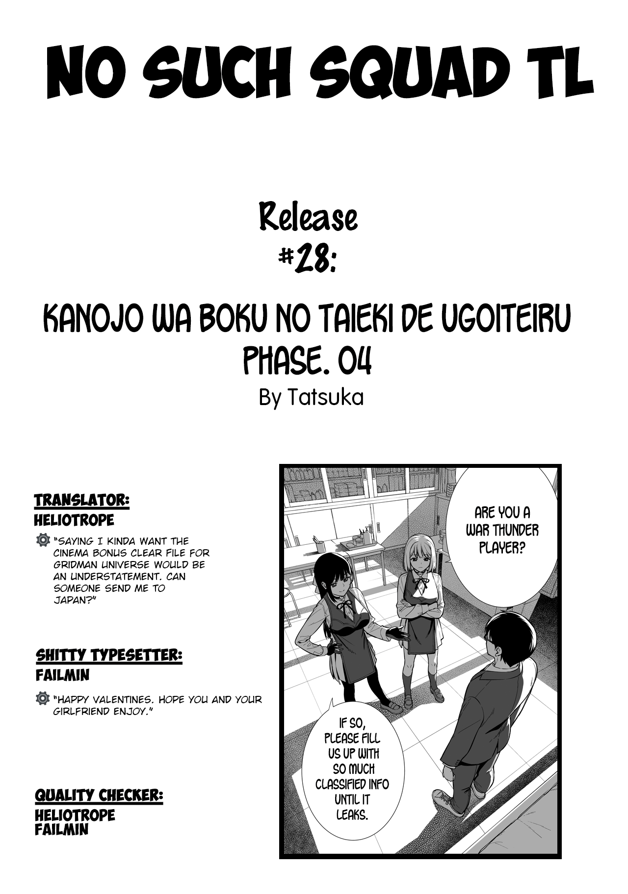 Kanojo wa Boku no Taieki de Ugoiteiru Phase. 04 » nhentai - Hentai Manga,  Doujinshi & Porn Comics