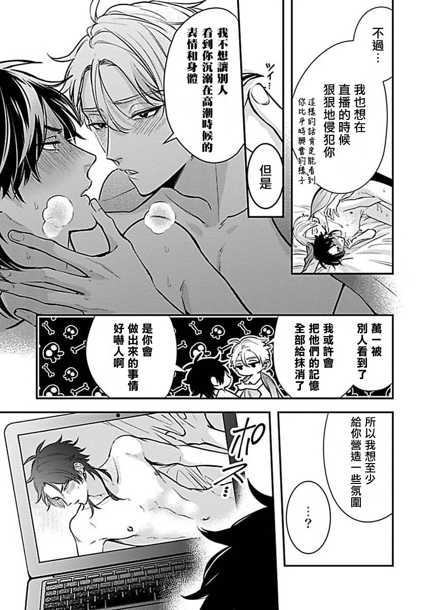 Konna S Kare ni Dakasetai BL | 渴望被抖s的他疼♂爱» nhentai - Hentai Manga,  Doujinshi & Porn Comics