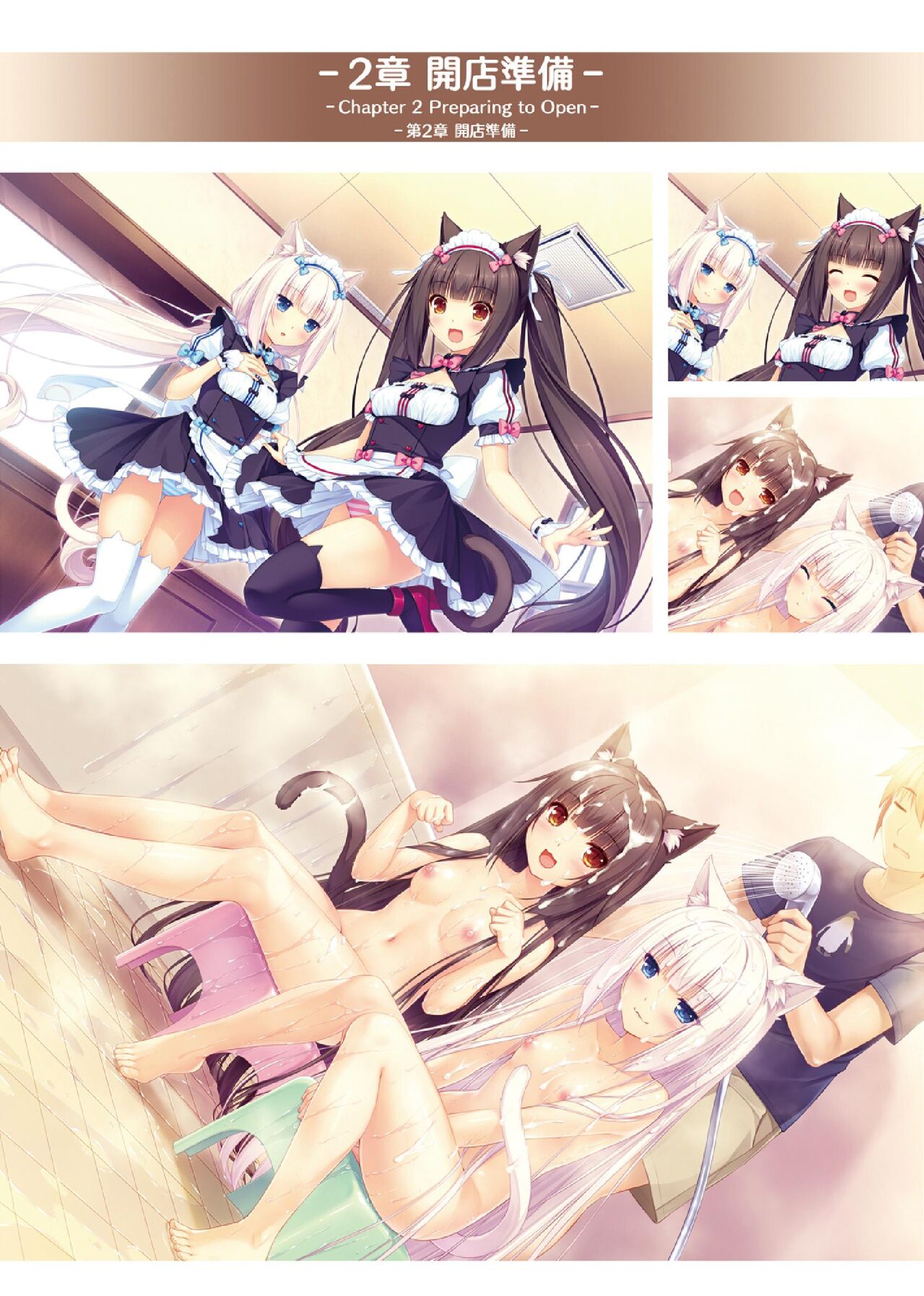 Slideshow <b>hentai</b> <b>nekopara</b>.