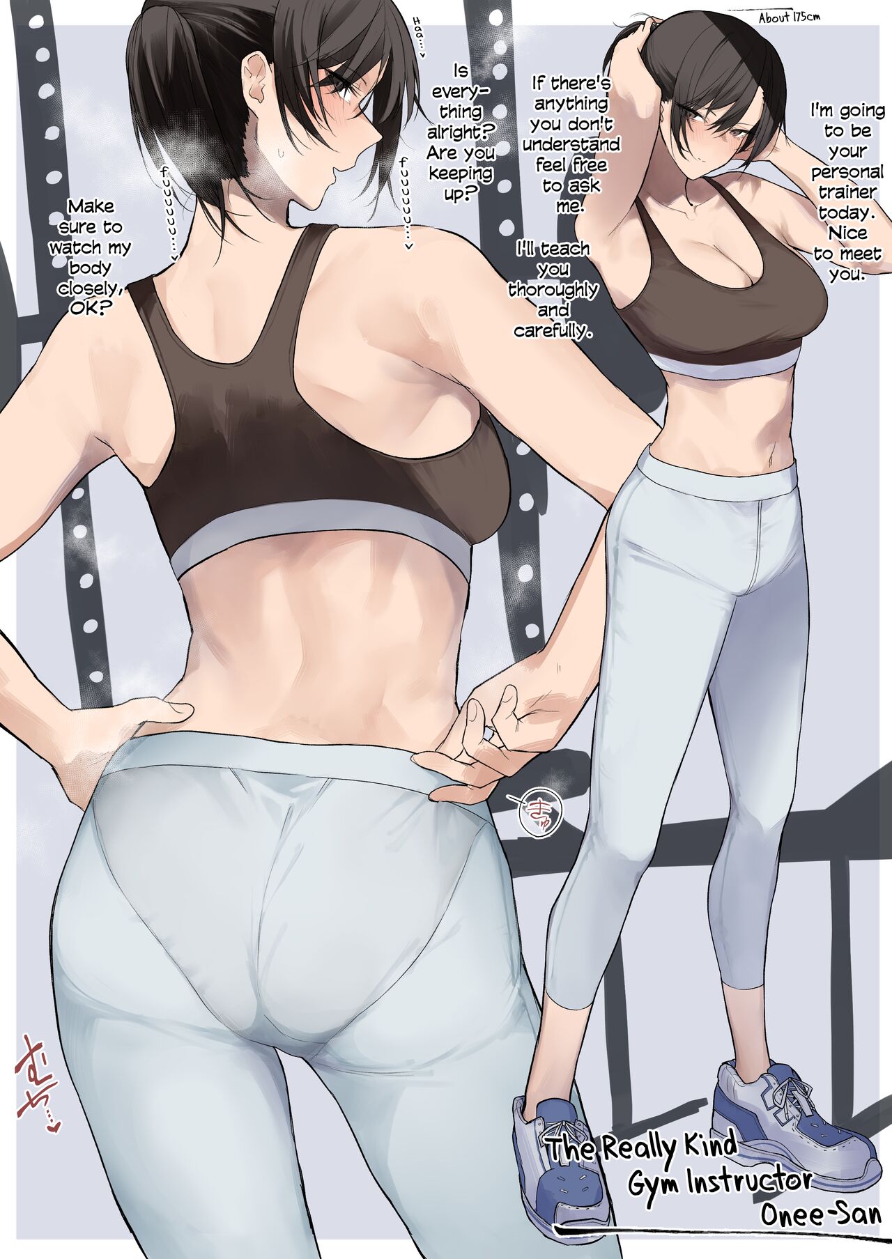 Gym no Yasashii Instructor no OneeSan Is Worried About Me » nhentai - Hentai  Manga, Doujinshi & Porn Comics