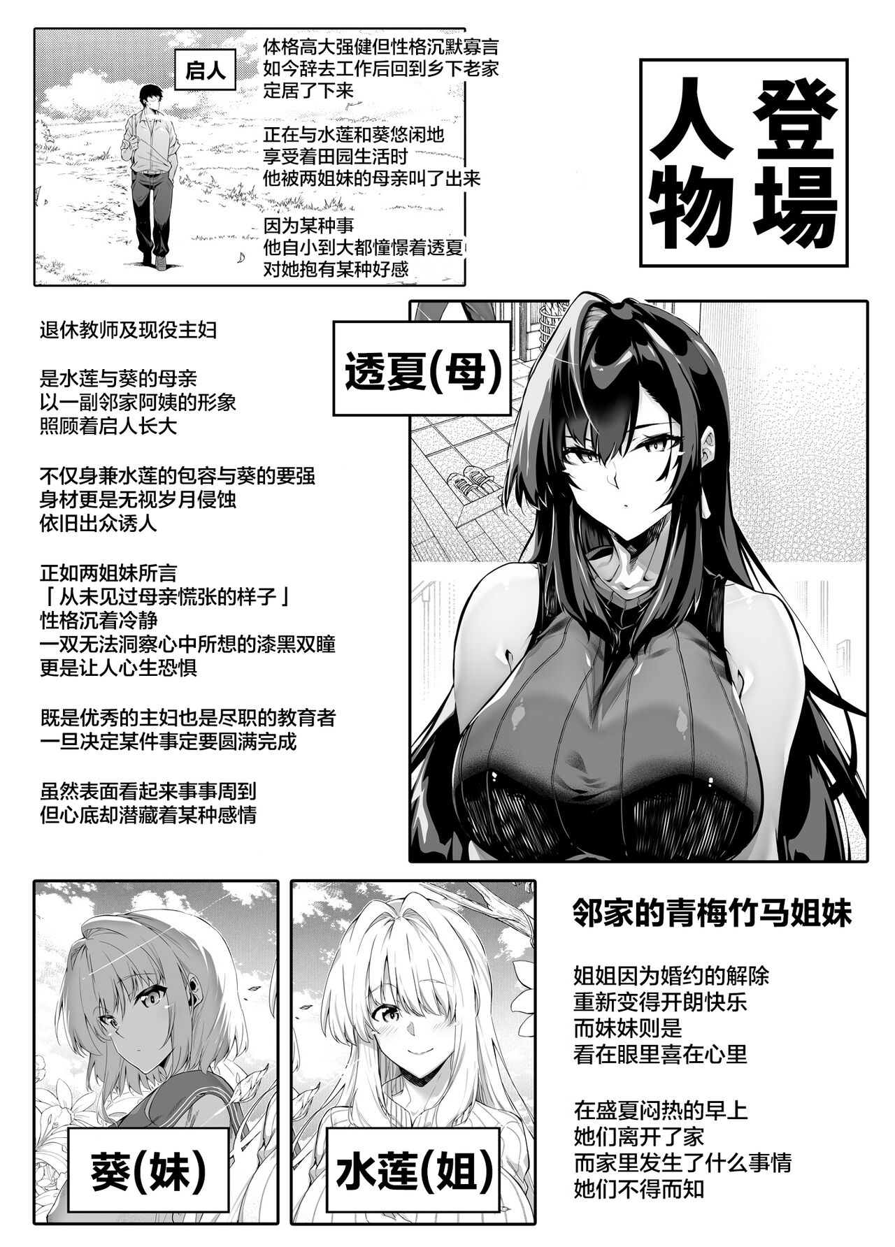 445990 nhentai