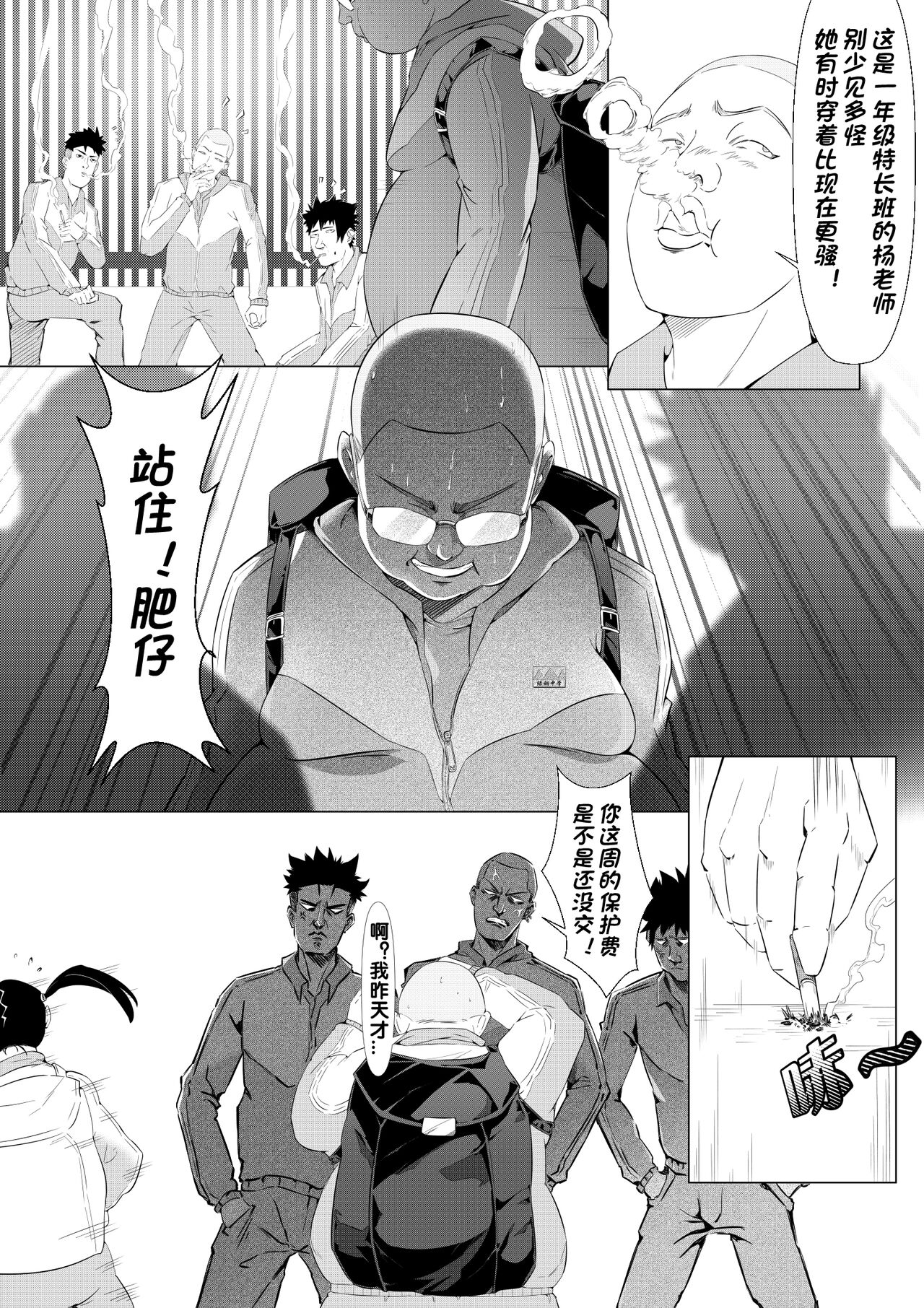 杨老师的秘密» nhentai - Hentai Manga, Doujinshi & Porn Comics