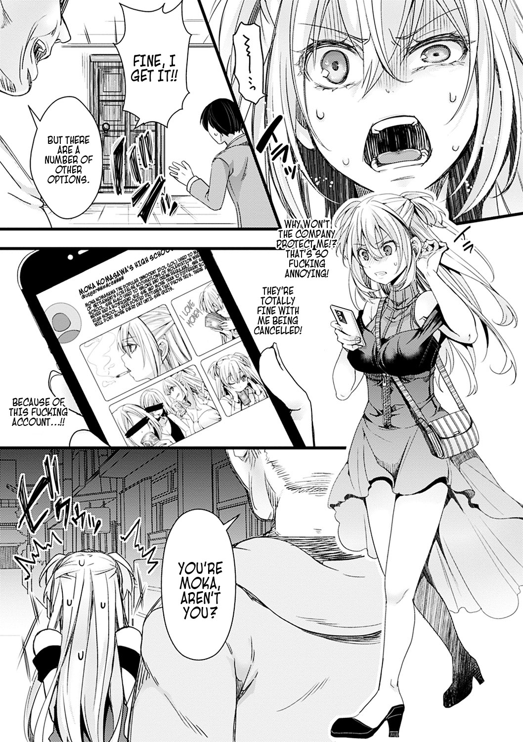 Tipping PornoENG » nhentai - Hentai Manga, Doujinshi & Porn Comics