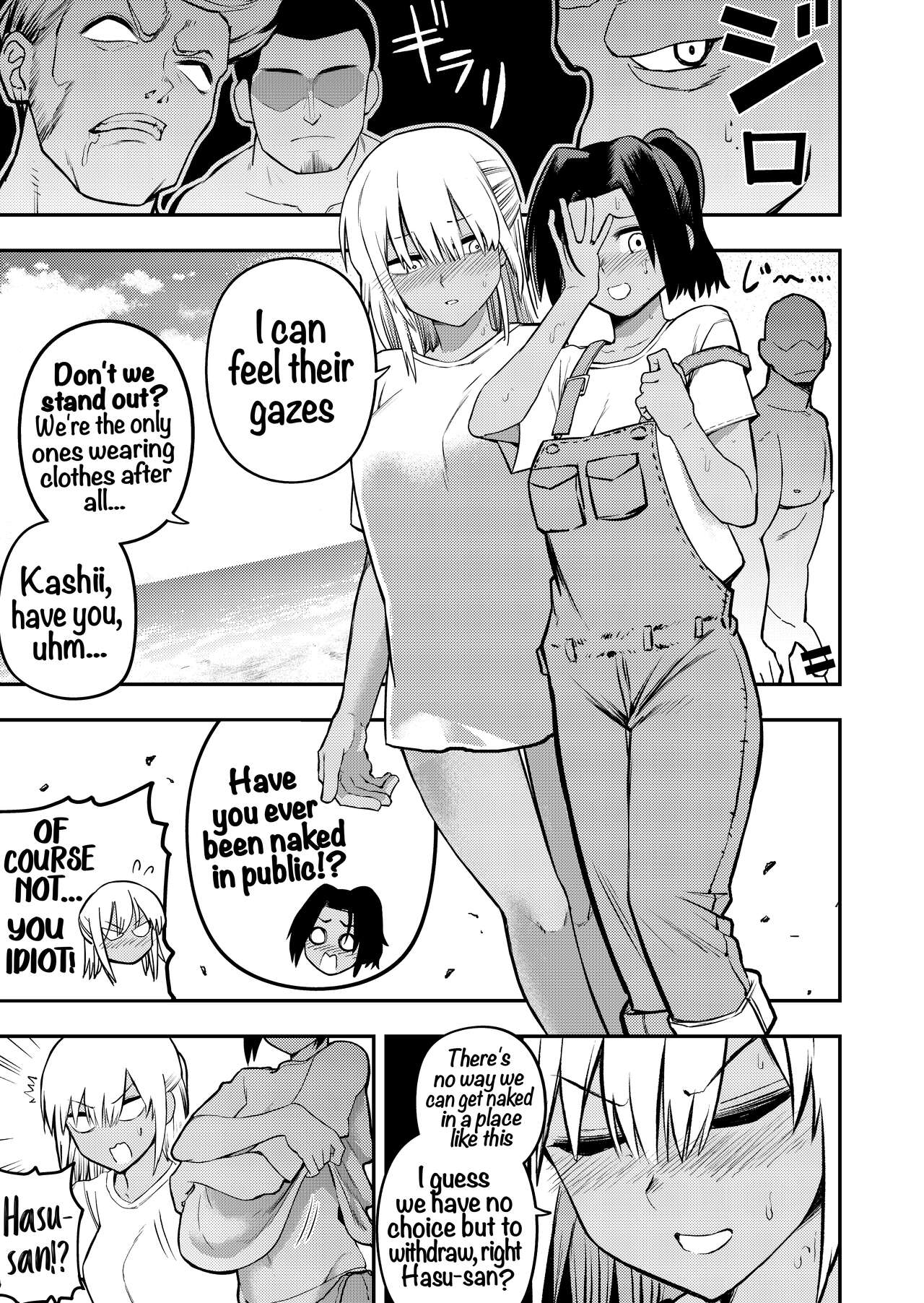 Nudist Beach Volleyball » nhentai - Hentai Manga, Doujinshi & Porn Comics