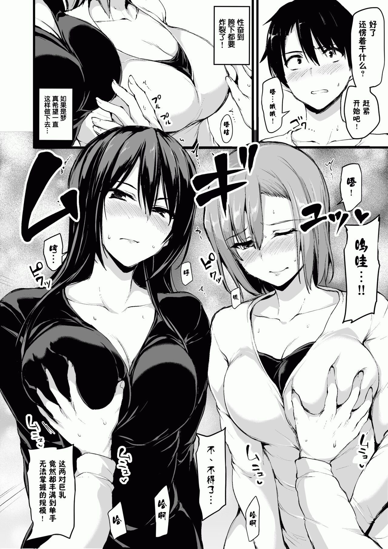 Hentai 450142